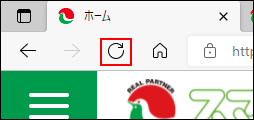 ブラウザの更新