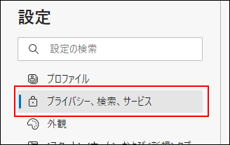 Edge操作03