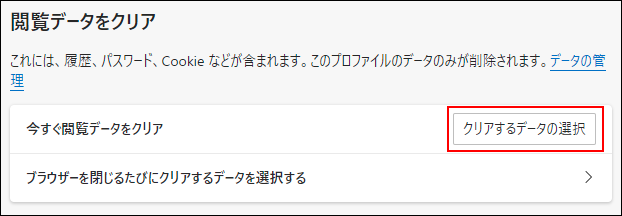 Edge操作04