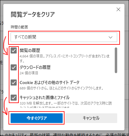 Edge操作05