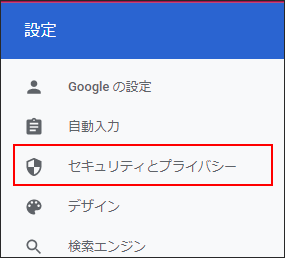 chrome操作03