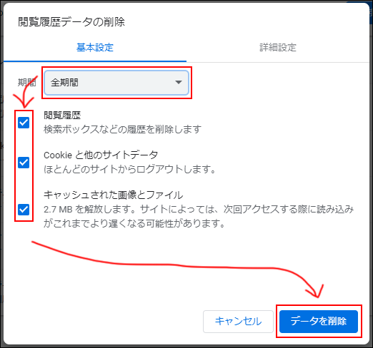 chrome操作05