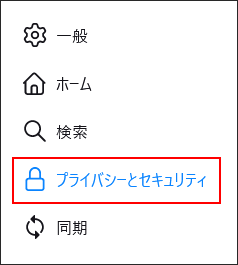 FireFox操作03