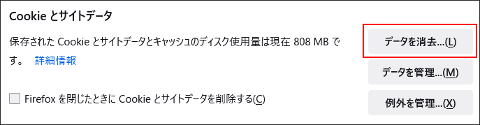 FireFox操作04