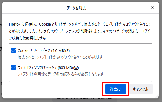 FireFox操作05